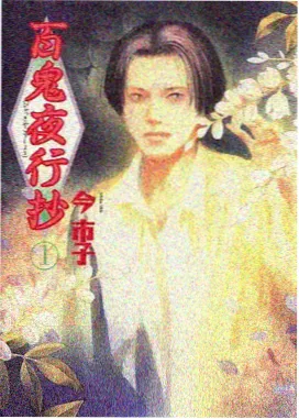 无声证词剧照