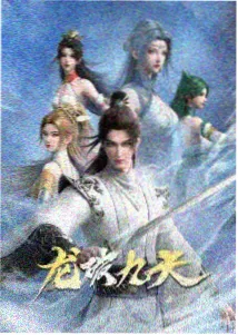 第二次告白 2024 年韩剧海报