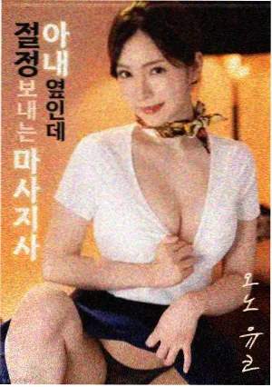 深夜食堂屋剧照